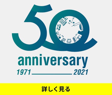 沿革