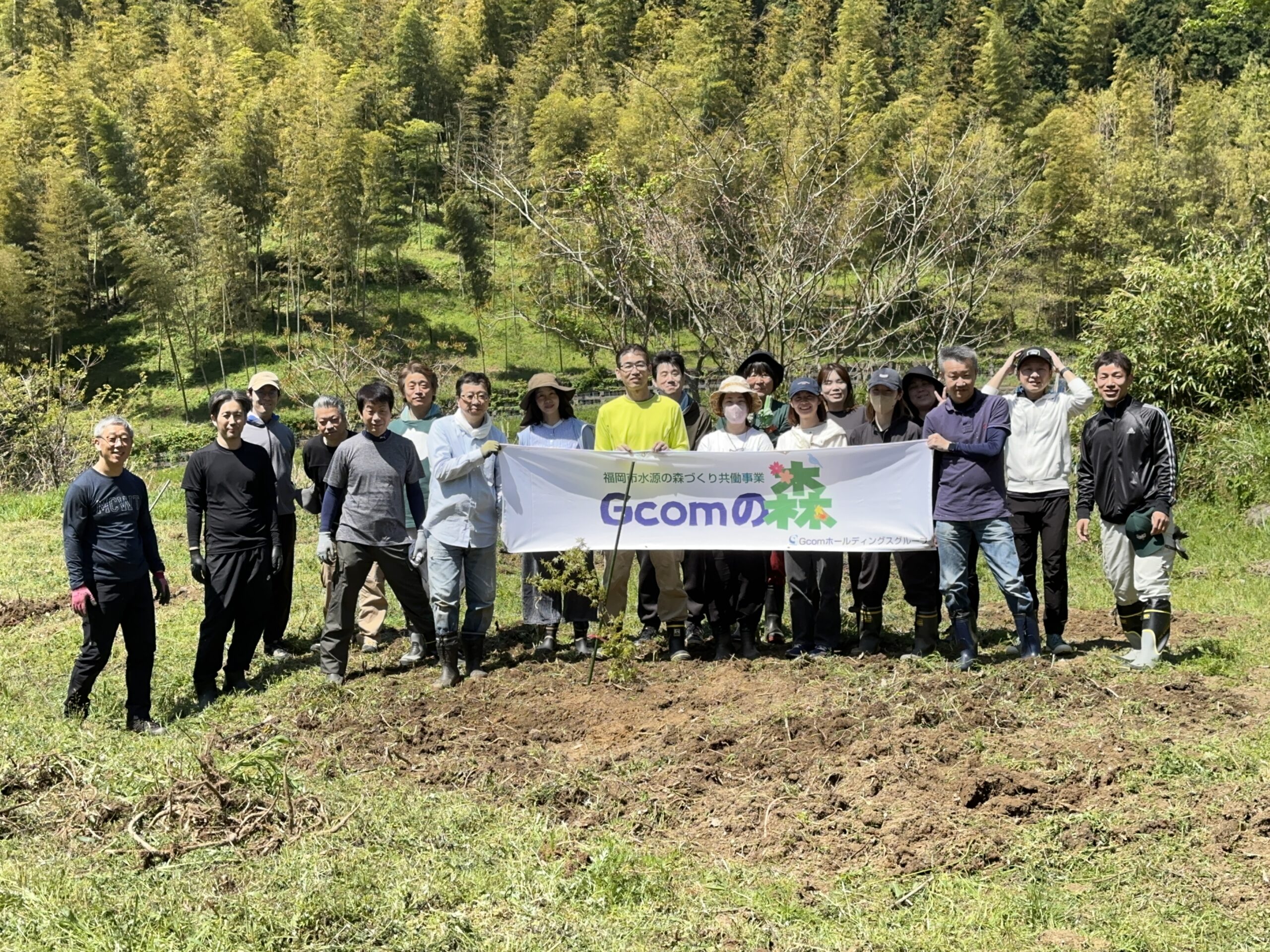 「Gcomの森」—地域とともに育む、継続的な森づくり（SDGs活動）
