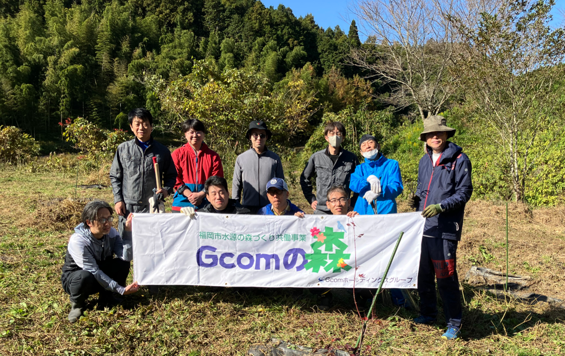 Gcomの森 定期活動